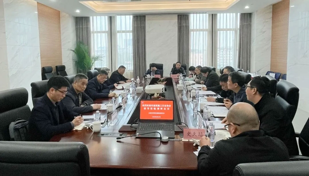 加強(qiáng)協(xié)會(huì)間交流合作，促進(jìn)行業(yè)高質(zhì)量發(fā)展
