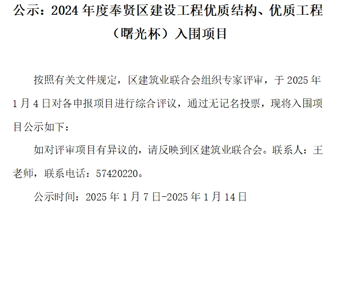 微信截圖_20250107131640.png